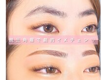 アイブロウサロン ミラ(Eyebrow Salon Mira)/