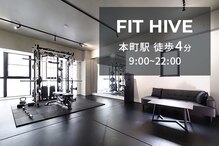 フィット ハイブ(FIT HIVE)