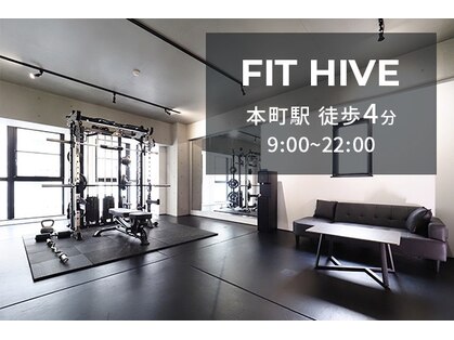 フィット ハイブ(FIT HIVE)の写真