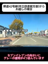 ラシル バイ レストプラス 八代店(racil by rest plus)/