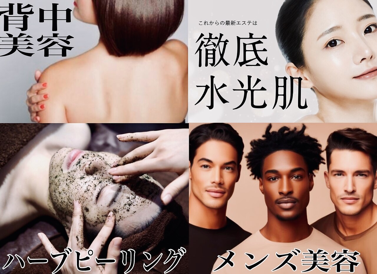 ✨️最安値新品低周波顔シミ取りエステ✨️赤字覚悟！ ✨️最安値新品低周波顔シミ取りエステ✨️赤字覚悟！ ✨️最安値新品