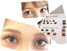 カラーエクステ【フラットラッシュあり】付け放題120本　￥7,930→￥7,600