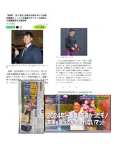 アロナ(ARONA)/DENBA