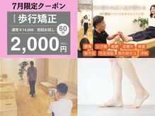 ウォーク イオンスタイル東淀川(WALK)
