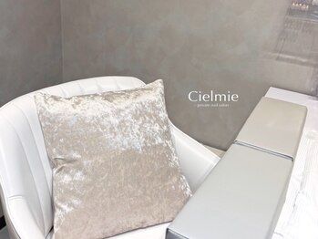 シェルミー(Cielmie)の写真/とっておきの高級感あるこだわりプライベート空間のネイルサロン♪素敵な空間とネイルをご提供♪
