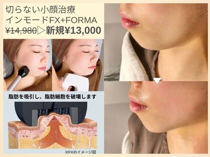 ルディラ 恵比寿店の写真