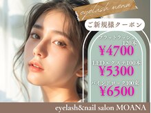 アイラッシュサロンモアナ 梅田芝田店(MOANA)