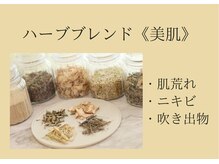 ブリリア モア(Brillia Moi)/よもぎ蒸しハーブブレンド