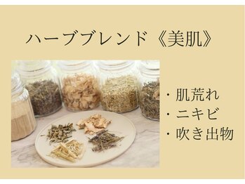 ブリリア モア(Brillia Moi)/よもぎ蒸しハーブブレンド