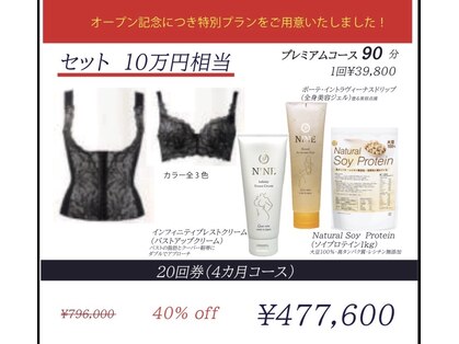 ブエナイン(Buenaine)の写真