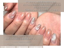 ネイルサロン ディーバ 梅田エナ店(Diva)の雰囲気(初めてジェルが保った!自爪がきれいになってきた!嬉しいお声多数)