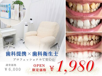 デントラボ 豊中店(DentLAB)の写真