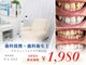 デントラボ 豊中店(DentLAB)の写真