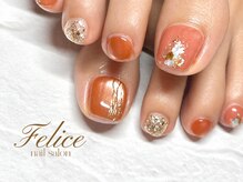 フェリーチェ(Felice)