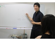 ホクセイ整体院 大府/仕組み、原因解説