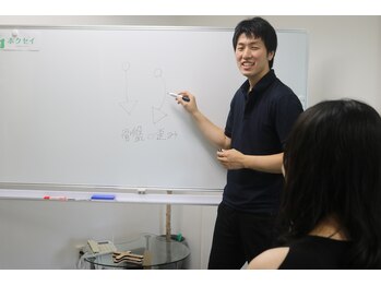 ホクセイ整体院 大府/仕組み、原因解説