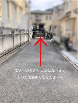 ティアム マタニティペイント アンド ネイル(Tiam Maternity Paint&Nail)/サロン付近★サロンは突き当たり