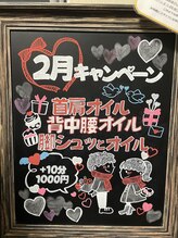 フォーカス 小松店(FOCUS)/