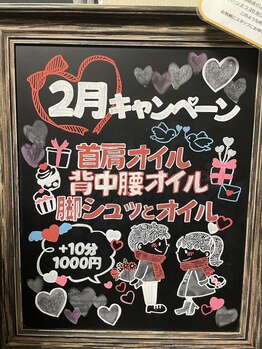 フォーカス 小松店(FOCUS)/