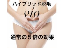 ヴィアージュの雰囲気（イチオシのメニューでこころも身体もスッキリ！）