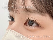 アンジェリカミッシェル 横浜店/パリジェンヌラッシュリフト