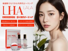 ライズ 岩見沢店(RISE)の雰囲気（【韓国】ララピール公式認定サロン）