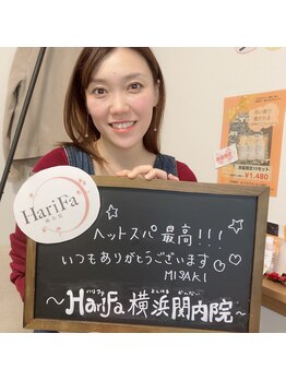 ハリファ鍼灸院 横浜関内院(HariFa鍼灸院)/お客様の感想♪美容鍼