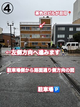 ホワイトニングショップ 富山店/駐車場のご案内4