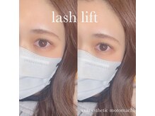 カッツ 宮通り(CUTS)/まつげパーマ