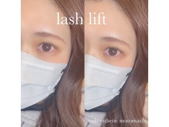 カッツ 宮通り(CUTS)/まつげパーマ