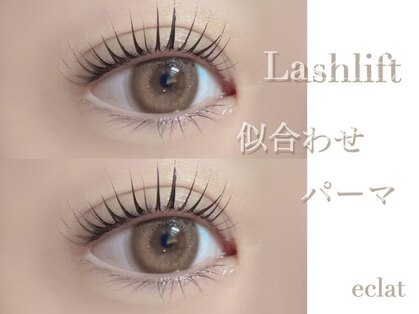 エクラ(eclat)の写真