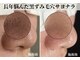 クイーナクルー(QUEENA CLUE)の写真