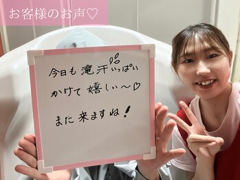 ヨサパーク 温美(YOSA PARK)/60代