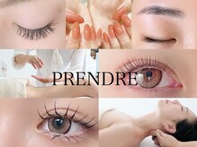 プランドール(prendre)
