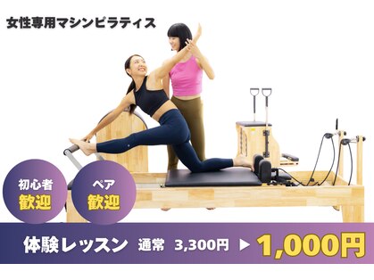 ビートピラティス 麻布十番(Beat Pilates)の写真