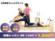 ビートピラティス 麻布十番(Beat Pilates)の写真