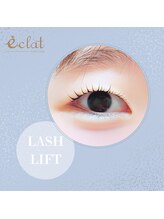 エクラ みずほ台店(eclat by RigVeda)/まつげパーマ