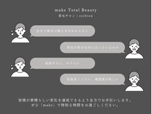 眉毛サロン/メンズ眉毛/アイブロウ/眉毛/眉/心斎橋/難波/なんば