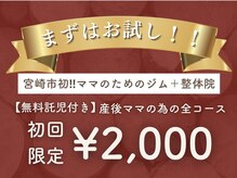 トリガー(TRIGGER)