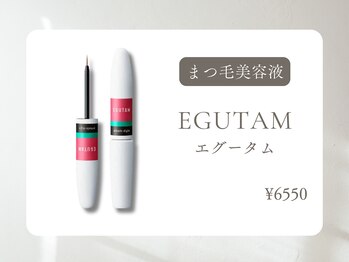 リヨネ 橋本(Liyone)/EGUTAM-エグータム- ¥6550