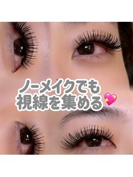 アルレ(ALRE)/メガボリューム120