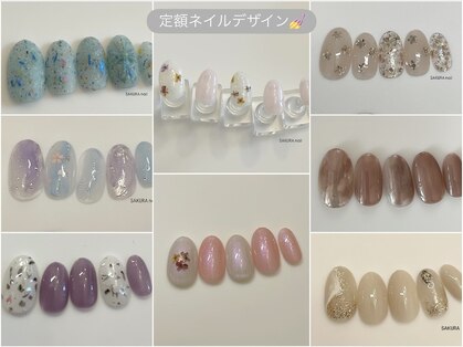 サクラネイル(SAKURA nail)の写真