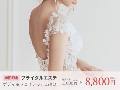 ビューティークローゼットアリー(Beauty closet Alii)の写真