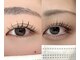 ラグアイラッシュ 静岡店(lag eye lash)の写真