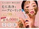 キャンディ 難波心斎橋店(CANDi)の写真