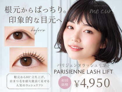ミーカール 柳津店(me curl)の写真