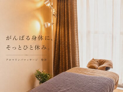 隠れ家サロン アロマリンパマッサージと整体  U-ｒｏｏｍの写真