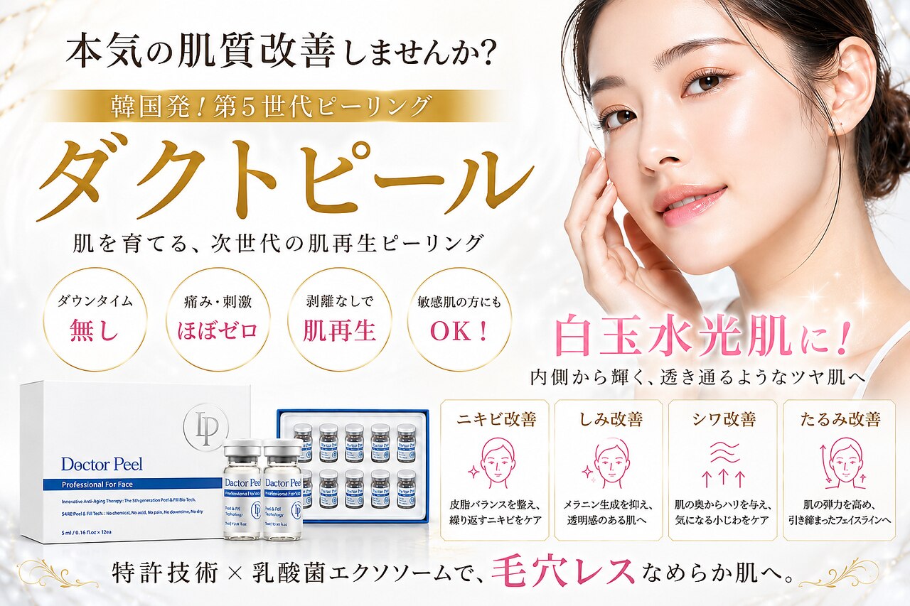 ハートフル ビューティー(HEARTFUL BEAUTY)｜ホットペッパービューティー