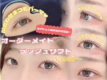 アンドエヌ 南町田(and N)