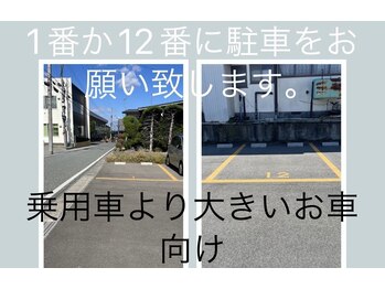 カイロプラクティックつばさ/第二駐車場